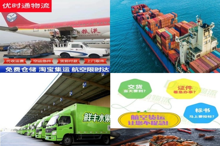 驿城区到意大利航空货运公司-驿城区到意大利物流专线